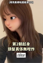 Load image into Gallery viewer, [日本] 3coins 丝绸枕头套
