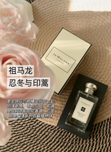 Load image into Gallery viewer, [香水] JO MALONE HONEYSUCKLE &amp; DAVANA COLOGNE
