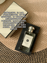 Load image into Gallery viewer, [香水] JO MALONE HONEYSUCKLE &amp; DAVANA COLOGNE
