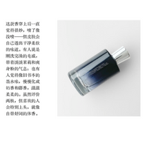 Load image into Gallery viewer, [香水] JULIETTE HAS A GUN MUSC INVISIBLE EDP
