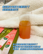 Load image into Gallery viewer, [韩国] BB LAB 橄榄油番茄汁
