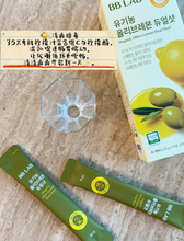 Load image into Gallery viewer, [韩国] BB LAB 橄榄油柠檬汁
