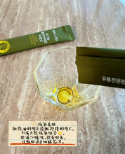 Load image into Gallery viewer, [韩国] BB LAB 橄榄油柠檬汁
