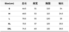 Load image into Gallery viewer, [韩国] Kodak 03 短袖
