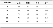 Load image into Gallery viewer, [韩国] Kodak 11 短袖
