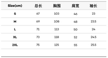 Load image into Gallery viewer, [韩国] Kodak 23 短袖
