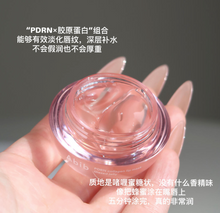 Load image into Gallery viewer, [韩国] Abib PDRN唇膜
