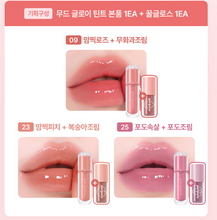 Load image into Gallery viewer, [韩国] Peripera 冰糖唇釉
