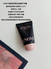 Load image into Gallery viewer, [韩国] Unove 香氛护手霜
