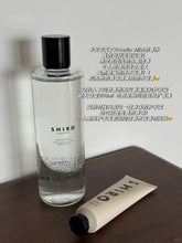 Load image into Gallery viewer, [日本] SHIRO 19 浓香扩香
