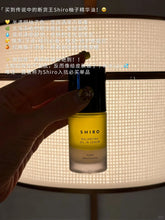 Load image into Gallery viewer, [日本] SHIRO 29 柚子精华油
