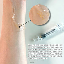 Load image into Gallery viewer, [韩国] SungBoon Editor EGF线雕针管精华
