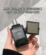 Load image into Gallery viewer, [香水] TOMFORD OUD WOOD EDP
