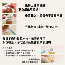 Load image into Gallery viewer, [韩国Daiso] Dr.CPU 安瓶精华液
