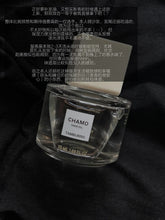 Load image into Gallery viewer, [韩国] Tamburins Hair Oil
