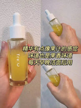 Load image into Gallery viewer, [日本] Fru:C 维他命精华
