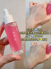 Load image into Gallery viewer, [日本] Fru:C PDRN 精华
