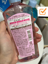 Load image into Gallery viewer, [日本] Softymo 卸妆油
