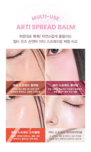 Load image into Gallery viewer, [韩国Daiso] Son &amp; Park 高光膏
