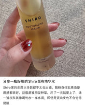 Load image into Gallery viewer, [日本] SHIRO 17 化妆水
