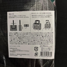 Load image into Gallery viewer, [日本 ] 3coins 折叠行李袋

