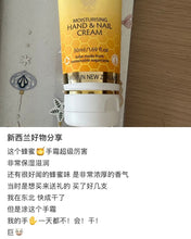 Load image into Gallery viewer, [现货]The Natural Land 护手霜

