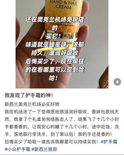 Load image into Gallery viewer, [现货]The Natural Land 护手霜

