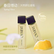 Load image into Gallery viewer, [韩国] OVMENT 04 滚珠精油香氛
