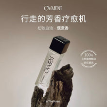 Load image into Gallery viewer, [韩国] OVMENT 04 滚珠精油香氛
