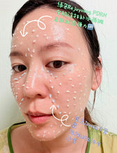 Load image into Gallery viewer, [现货] Juvekle PDLLA 10000+
