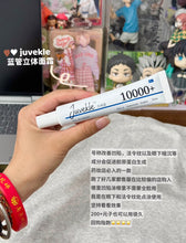 Load image into Gallery viewer, [现货] Juvekle PDLLA 10000+
