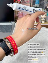 Load image into Gallery viewer, [现货] Juvekle PDLLA 10000+
