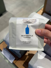 Load image into Gallery viewer, [日本] Blue Bottle 09 咖啡豆
