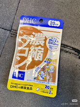 Load image into Gallery viewer, [日本] DHC 解酒护肝片
