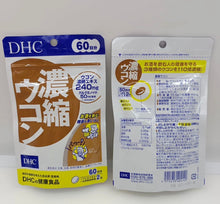 Load image into Gallery viewer, [日本] DHC 解酒护肝片
