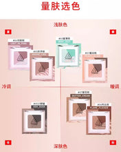 Load image into Gallery viewer, [韩国] 3CE Colour Grid Eye Shadow
