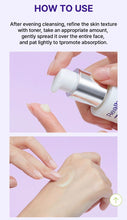 Load image into Gallery viewer, [现货] Real Barrier A醇紧致精华
