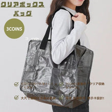 Load image into Gallery viewer, [日本 ] 3coins 折叠行李袋
