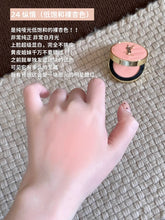 Load image into Gallery viewer, [日本] YSL 高定皮革腮红
