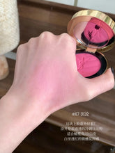 Load image into Gallery viewer, [日本] YSL 高定皮革腮红

