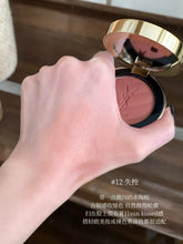Load image into Gallery viewer, [日本] YSL 高定皮革腮红
