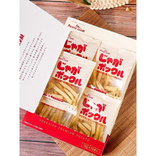 Load image into Gallery viewer, [日本零食] Calbee 薯条三兄弟系列
