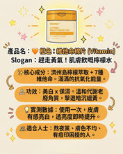 Load image into Gallery viewer, [韩国Daiso] Medipeel 棉片
