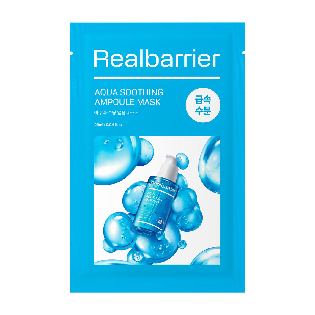 [韩国] Real Barrier 黑安瓶面膜