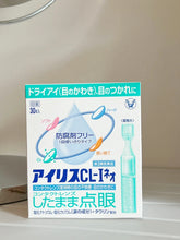 Load image into Gallery viewer, [日本] Taisho 大正人工泪
