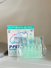 Load image into Gallery viewer, [日本] Taisho 大正人工泪
