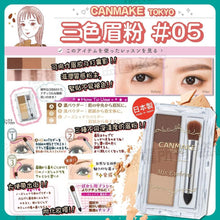 Load image into Gallery viewer, [日本] Canmake 三色眉鼻粉
