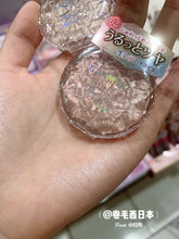 Load image into Gallery viewer, [日本] Canmake 高光膏
