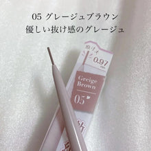 Load image into Gallery viewer, [日本] Fasio 极细眉笔
