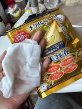 Load image into Gallery viewer, [日本] Melano CC VC袋装面膜
